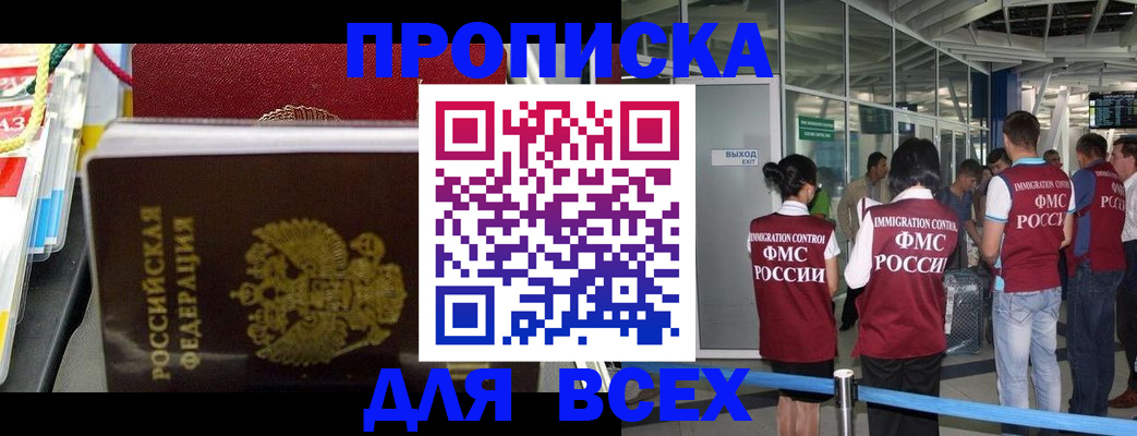 форма 3 в Сунже